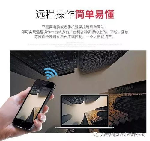 元旦新品 新一代隱藏式智能投影廣告機(jī)的革命性突破