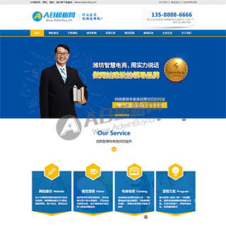 ecshop產(chǎn)品列表增加市場價后臺編輯功能的方法