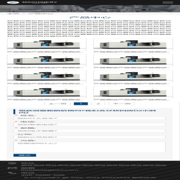 大氣機械設備類自適應企業網站模板 迅睿cms響應式源碼