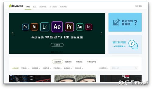 學(xué)生生活中絕對(duì)不能缺少的網(wǎng)站