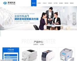 易優(yōu)CMS網(wǎng)站建設(shè)類企業(yè)網(wǎng)站模板源碼 EyouCMS響應(yīng)式高端網(wǎng)站建設(shè)互聯(lián)網(wǎng)營(yíng)銷網(wǎng)站模板