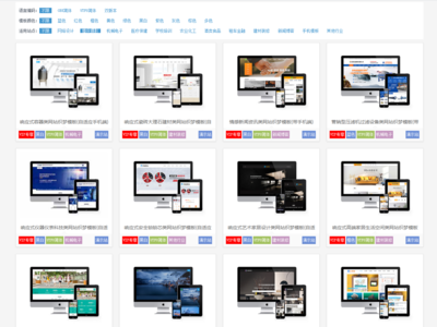 2021企業(yè)網(wǎng)站模板帶后臺(tái)PHP源碼dede織夢(mèng)CMS公司搭建響應(yīng)式PC手機(jī)