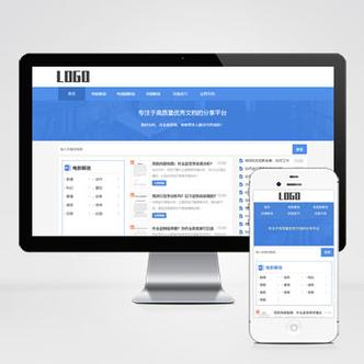 pbootcms網站模板_pbootcms主題下載網站-pboot模板閣