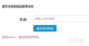 大淘客cms網(wǎng)站怎么加淘口令導航小編說精品單頁