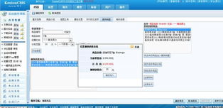 商品捆綁銷售 kesion 領先在線教育系統(tǒng) 知識付費系統(tǒng) 免費在線網校系統(tǒng)平臺 在線課堂系統(tǒng) 在線商城系統(tǒng) 在線考試系統(tǒng)及建站cms提供服務商 我們專注在線教育產品研發(fā)