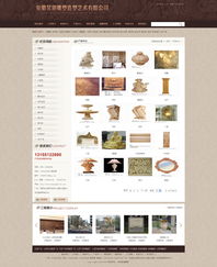 dedecms雕塑公司企業(yè)網(wǎng)站模板