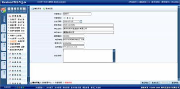 1.9作者管理 kesion 領(lǐng)先在線教育系統(tǒng) 知識付費系統(tǒng) 免費在線網(wǎng)校系統(tǒng)平臺 在線課堂系統(tǒng) 在線商城系統(tǒng) 在線考試系統(tǒng)及建站cms提供服務(wù)商 我們專注在線教育產(chǎn)品研發(fā)