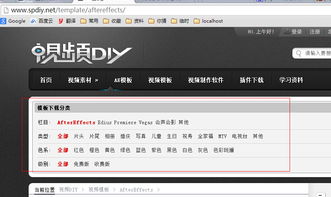 織夢cms dedecms 聯(lián)動菜單的一些疑問