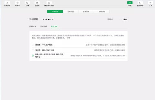 商城項目中信息的集合怎么存儲 用云開發(fā)內(nèi)容管理 cms,幾步實現(xiàn)一個簡易商城...