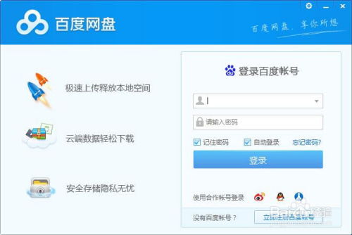 京推推優惠券cms導購系統網站如何制作