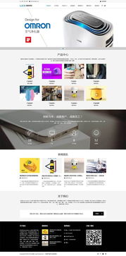 大氣智能科技公司產品網站源碼 織夢dedecms模板 自適應移動端