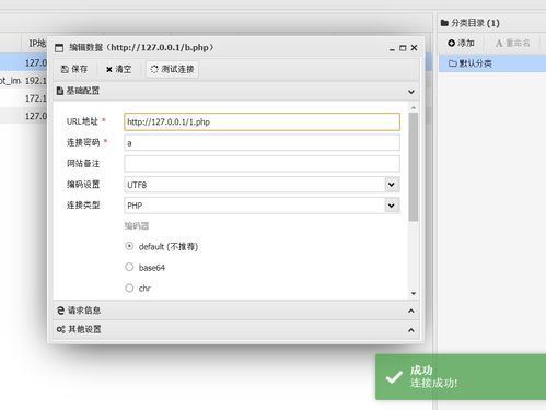 常見CMS漏洞解析與網(wǎng)站安全防護