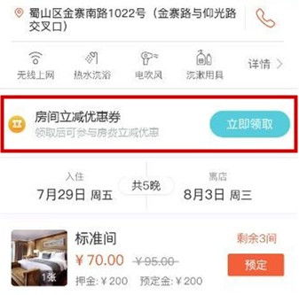 小豬CMS更新升級 微站小程序分類頁新增模板樣式，微酒店新增房間立減券功能