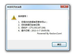 領先建站CMS 專注研發，安全無憂