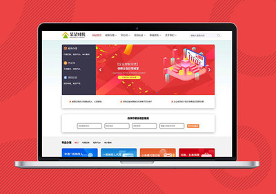 Eyoucms 全功能企業商業服務網站模板，兼具PC與手機端適配