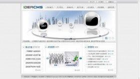 IdeaCMS企業網站系統 v2.0 賦能中小企業高效構建專業網站的CMS利器
